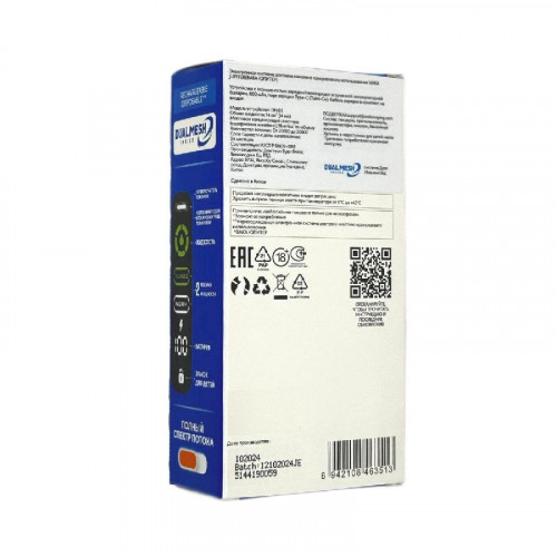 WAKA Jupiter DM 30000 - Арбуз